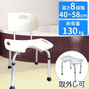 介護用浴槽椅子 シャワーチェアー バスチェア